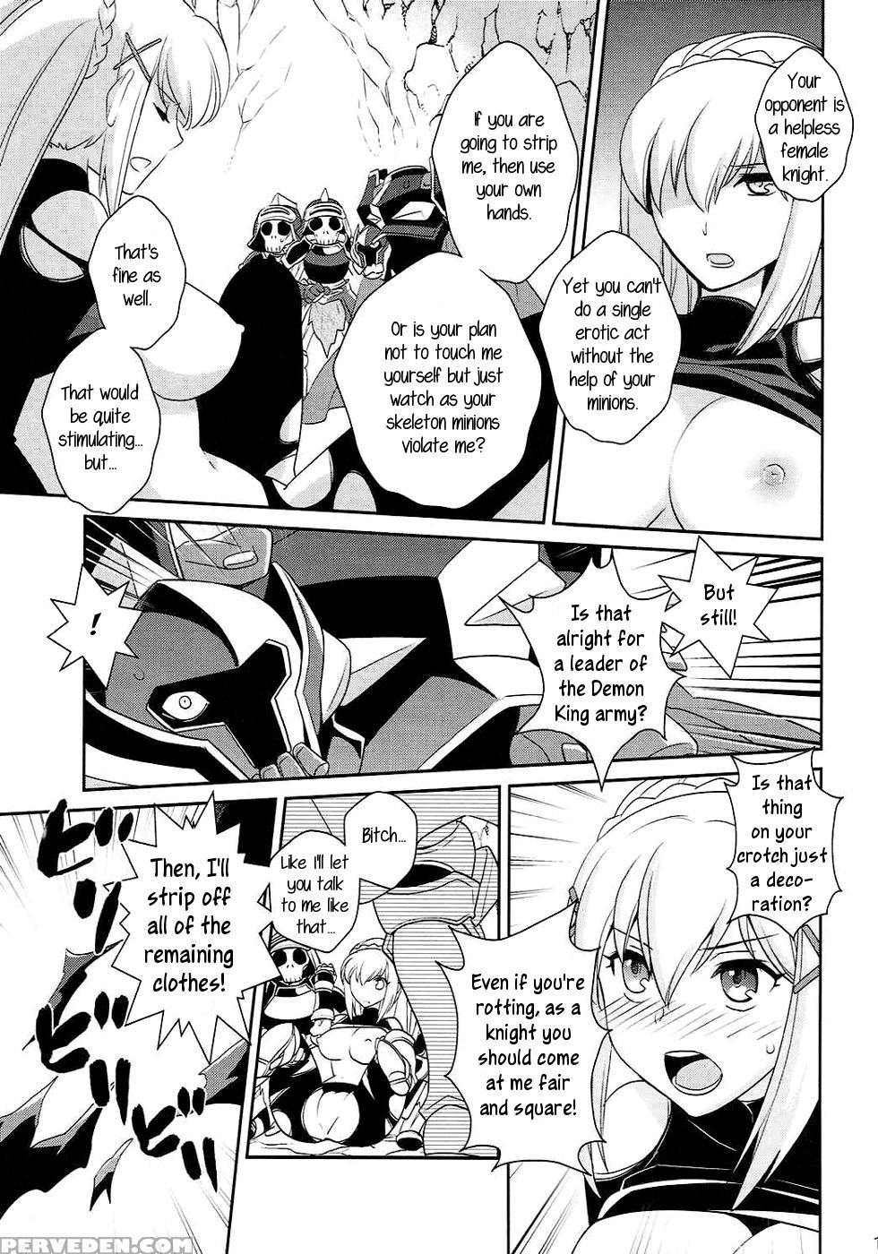 [kuku Ya (ckj)] Kono Uruwashii Onna Kishi Ni Oshioki O! (kono Subarashii Sekai Ni Syukufuku O!) [english] [rookie84] 1