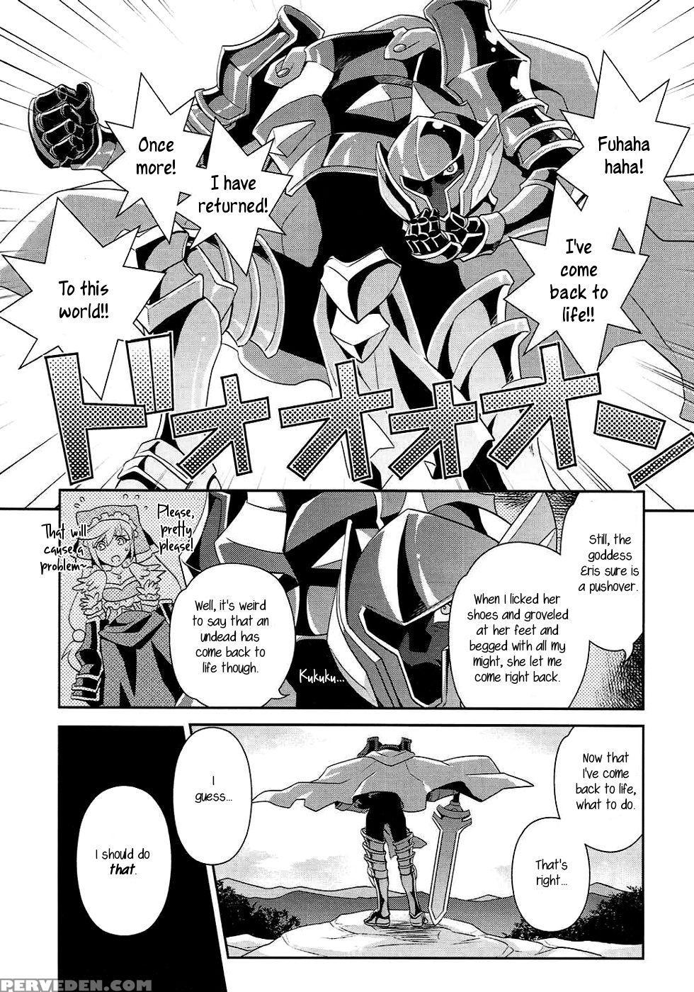 [kuku Ya (ckj)] Kono Uruwashii Onna Kishi Ni Oshioki O! (kono Subarashii Sekai Ni Syukufuku O!) [english] [rookie84] 1