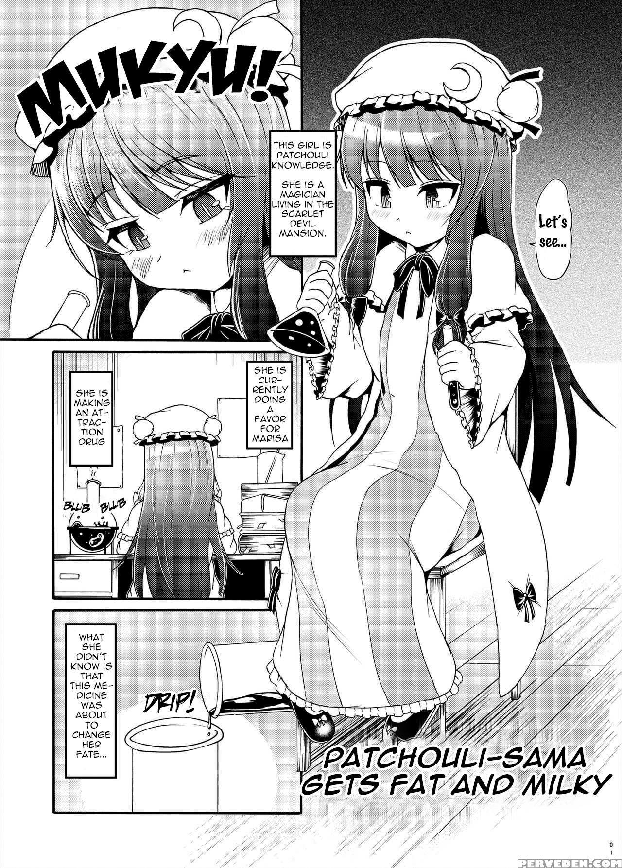 [kukuru] Patchouli-sama Gets Fat And Milky (english) 1