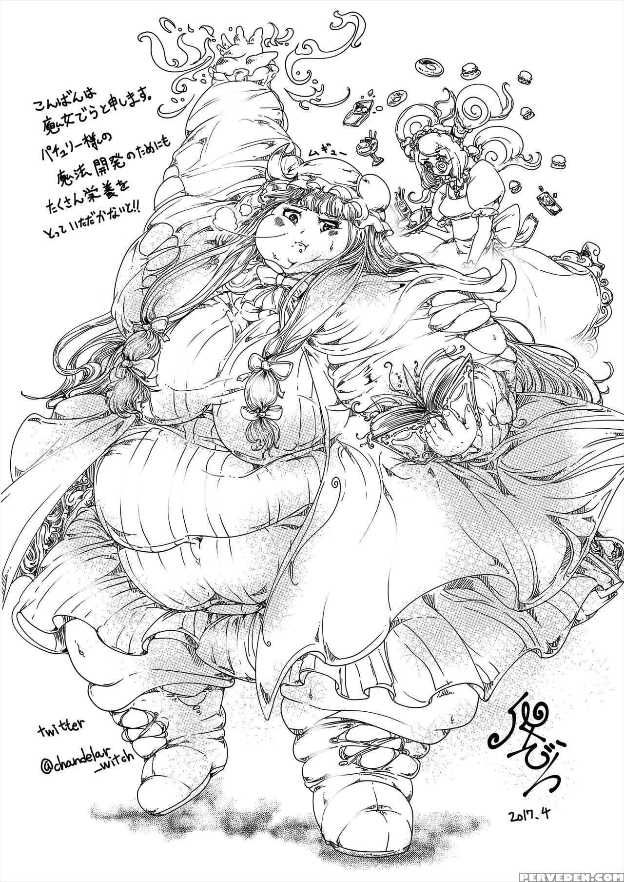 [kukuru] Patchouli-sama Gets Fat And Milky (english) 1