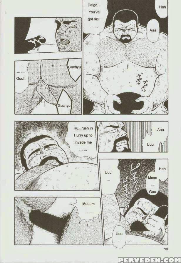 [kumagoro] Otoko-dosukoi 1 [eng] 1