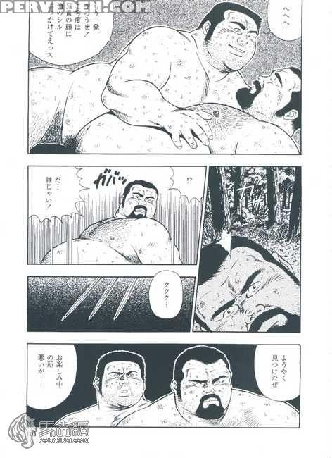[kumagoro] Otoko-dosukoi 1 [eng] 1