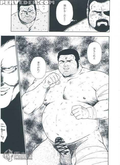 [kumagoro] Otoko-dosukoi 1 [eng] 1