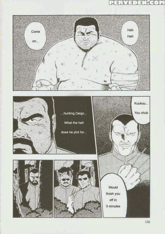 [kumagoro] Otoko-dosukoi 1 [eng] 1