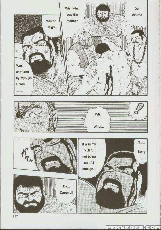 [kumagoro] Otoko-dosukoi 1 [eng] 1