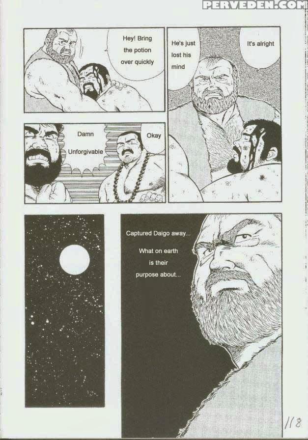 [kumagoro] Otoko-dosukoi 1 [eng] 1