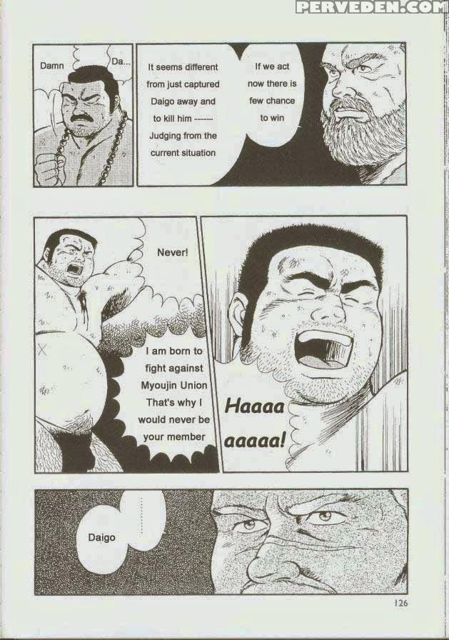 [kumagoro] Otoko-dosukoi 1 [eng] 1