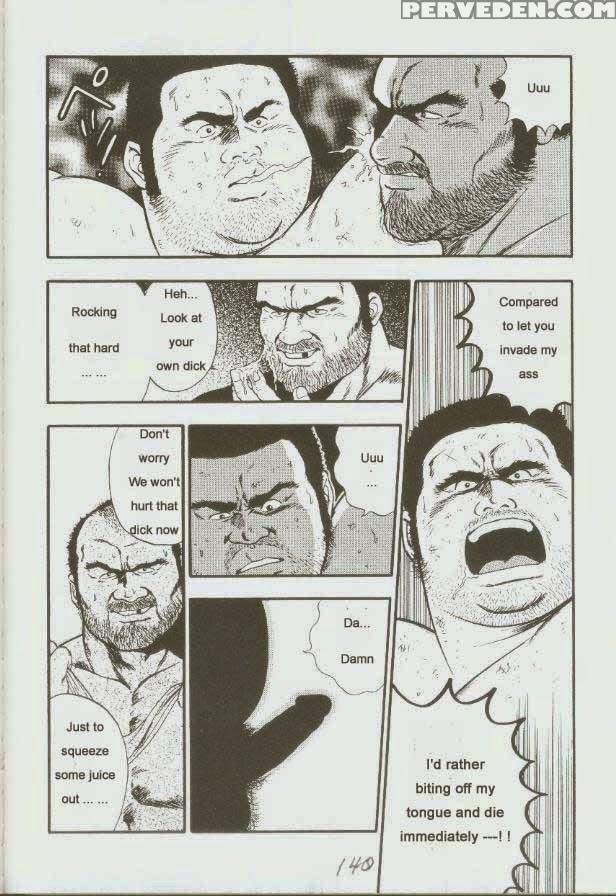 [kumagoro] Otoko-dosukoi 1 [eng] 1