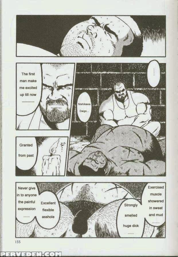 [kumagoro] Otoko-dosukoi 1 [eng] 1