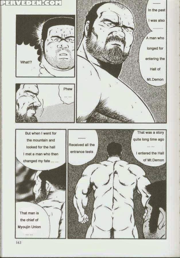 [kumagoro] Otoko-dosukoi 1 [eng] 1