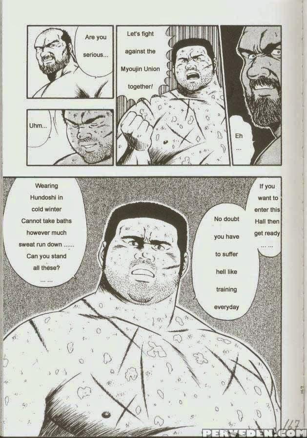[kumagoro] Otoko-dosukoi 1 [eng] 1
