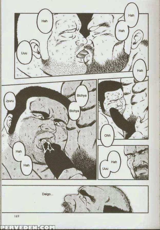 [kumagoro] Otoko-dosukoi 1 [eng] 1