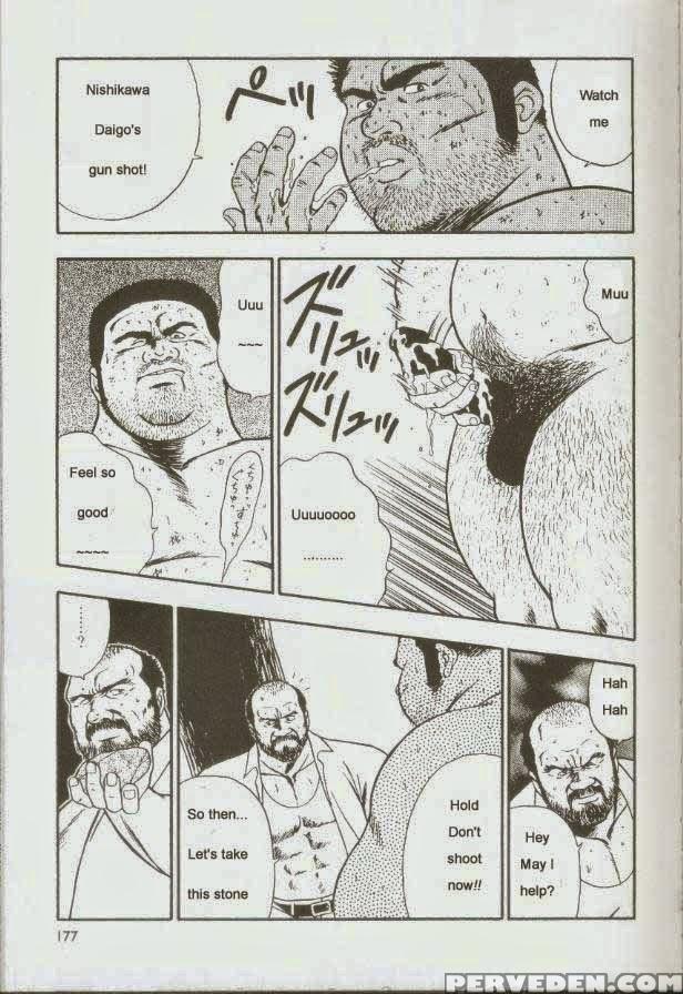 [kumagoro] Otoko-dosukoi 1 [eng] 1