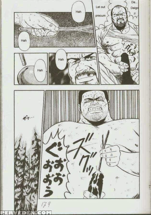 [kumagoro] Otoko-dosukoi 1 [eng] 1
