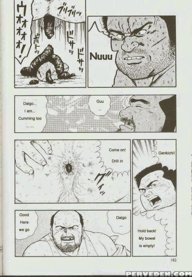 [kumagoro] Otoko-dosukoi 1 [eng] 1