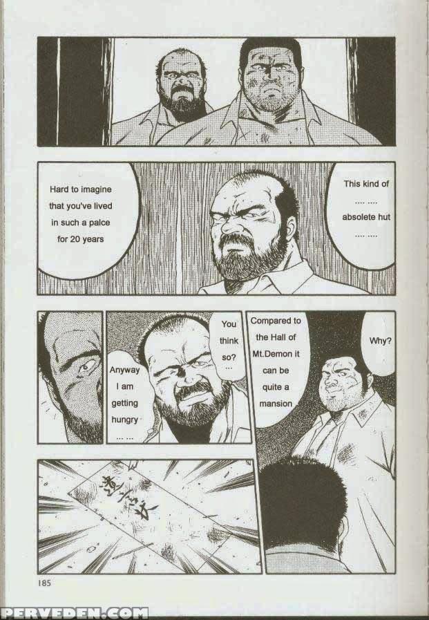 [kumagoro] Otoko-dosukoi 1 [eng] 1