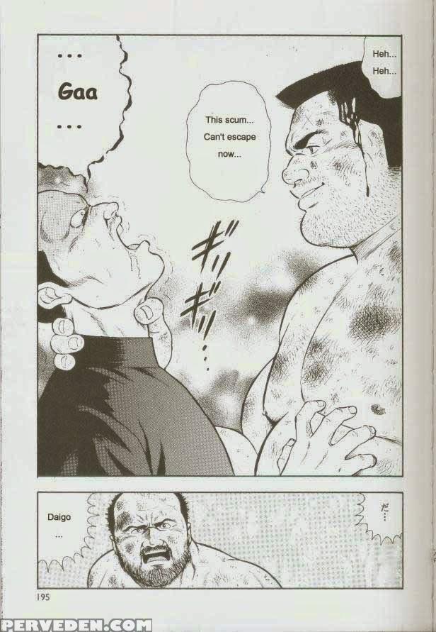 [kumagoro] Otoko-dosukoi 1 [eng] 1