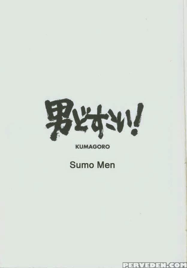 [kumagoro] Otoko-dosukoi 1 [eng] 1