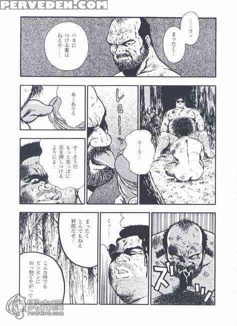 [kumagoro] Otoko-dosukoi 1 [eng] 1