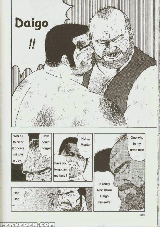 [kumagoro] Otoko-dosukoi 1 [eng] 1