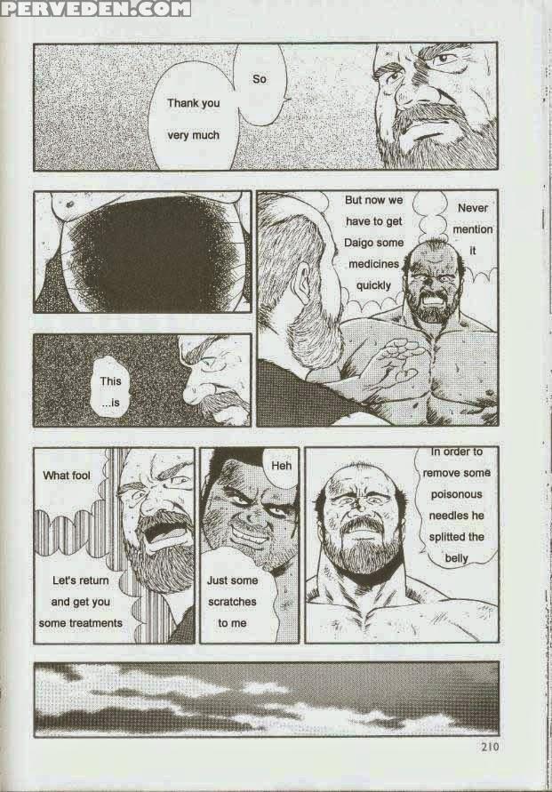 [kumagoro] Otoko-dosukoi 1 [eng] 1
