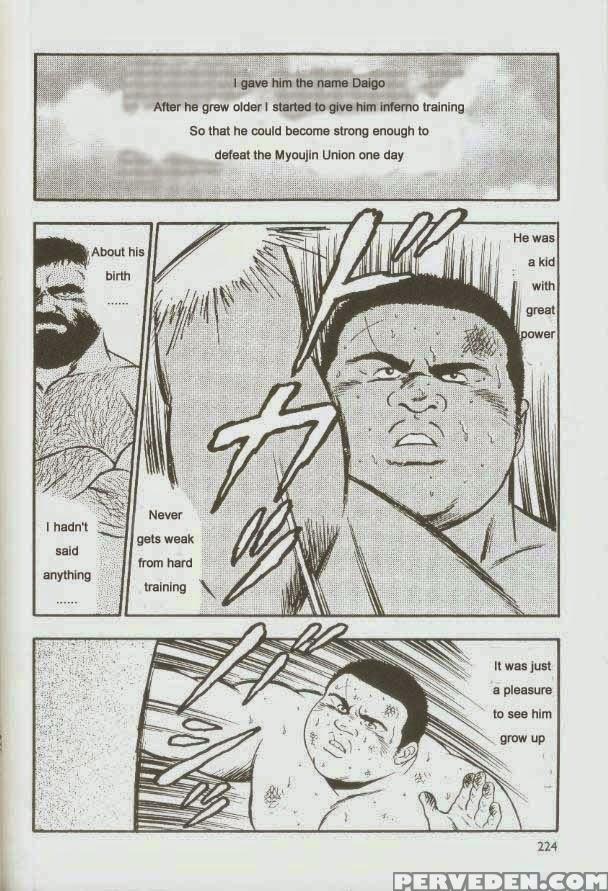 [kumagoro] Otoko-dosukoi 1 [eng] 1