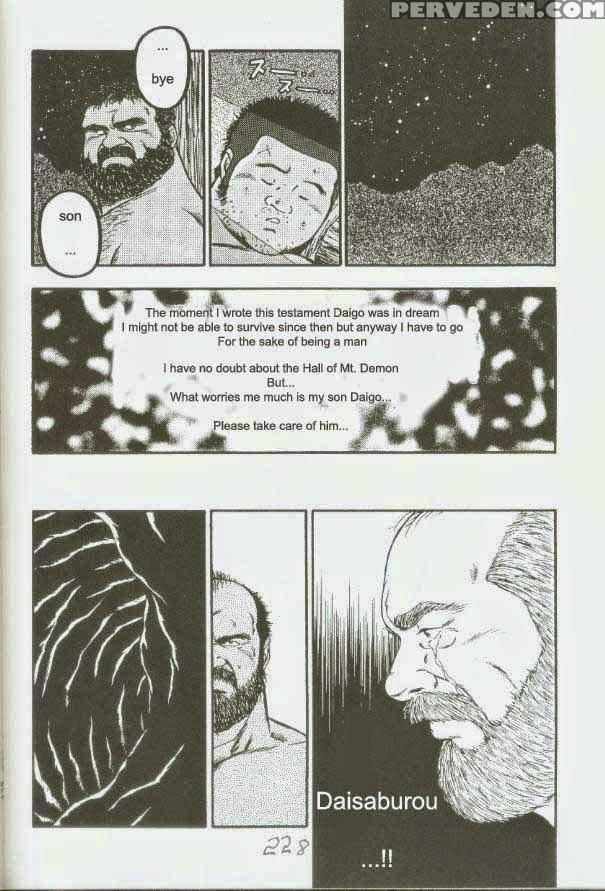 [kumagoro] Otoko-dosukoi 1 [eng] 1