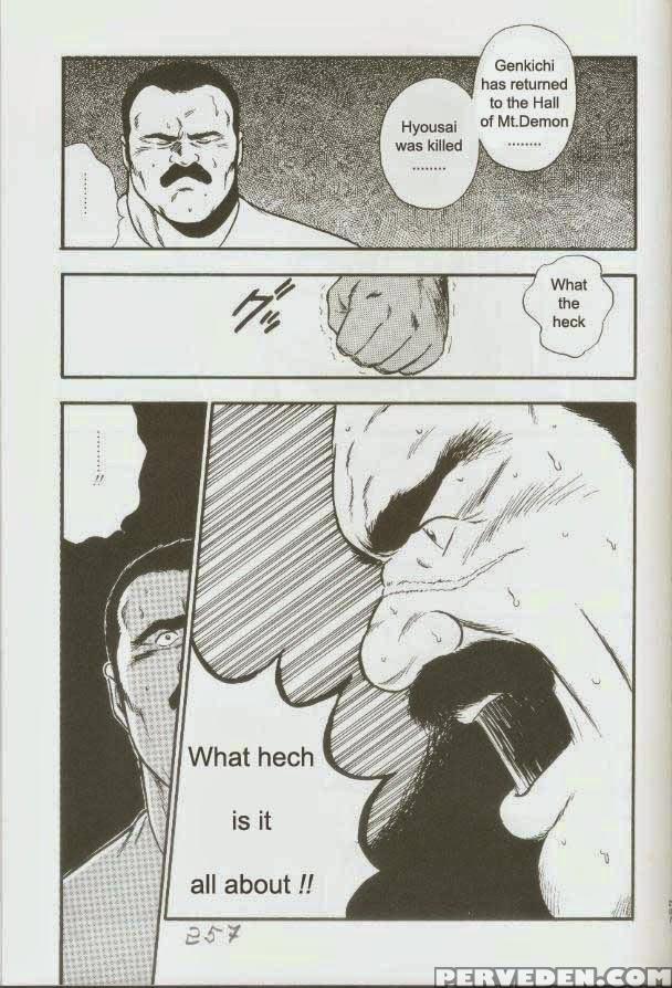 [kumagoro] Otoko-dosukoi 1 [eng] 1