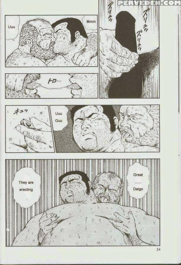 [kumagoro] Otoko-dosukoi 1 [eng] 1