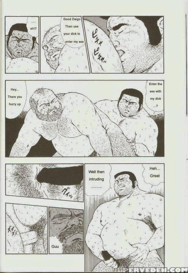 [kumagoro] Otoko-dosukoi 1 [eng] 1