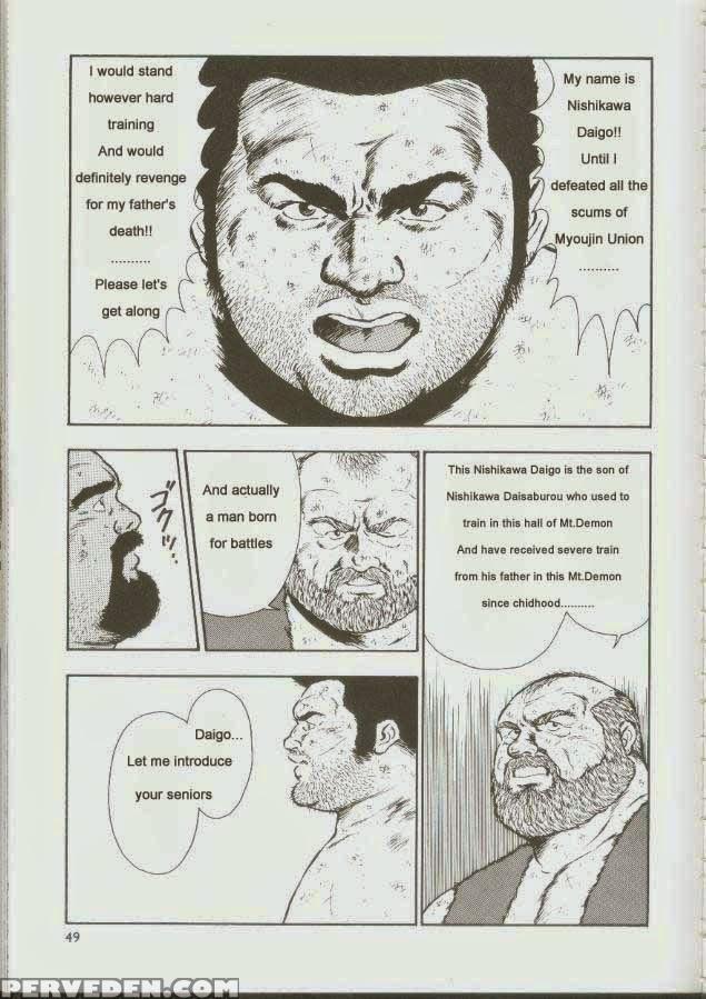 [kumagoro] Otoko-dosukoi 1 [eng] 1
