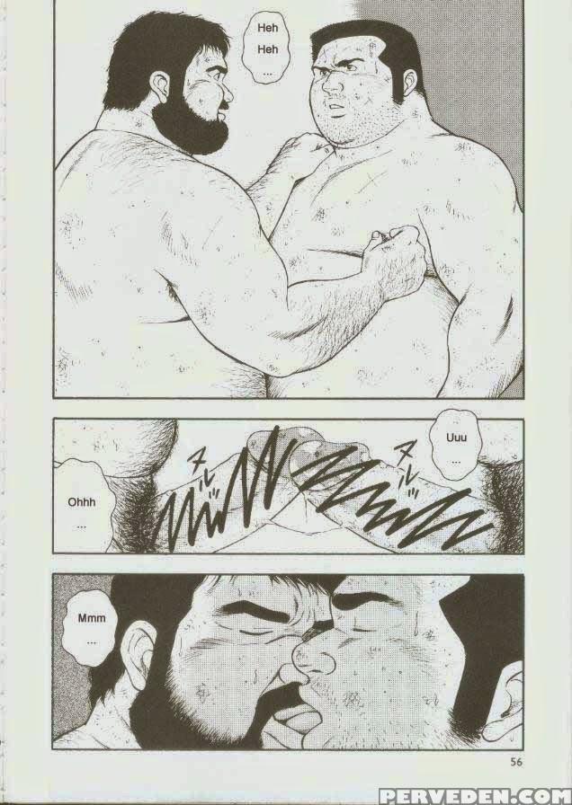 [kumagoro] Otoko-dosukoi 1 [eng] 1