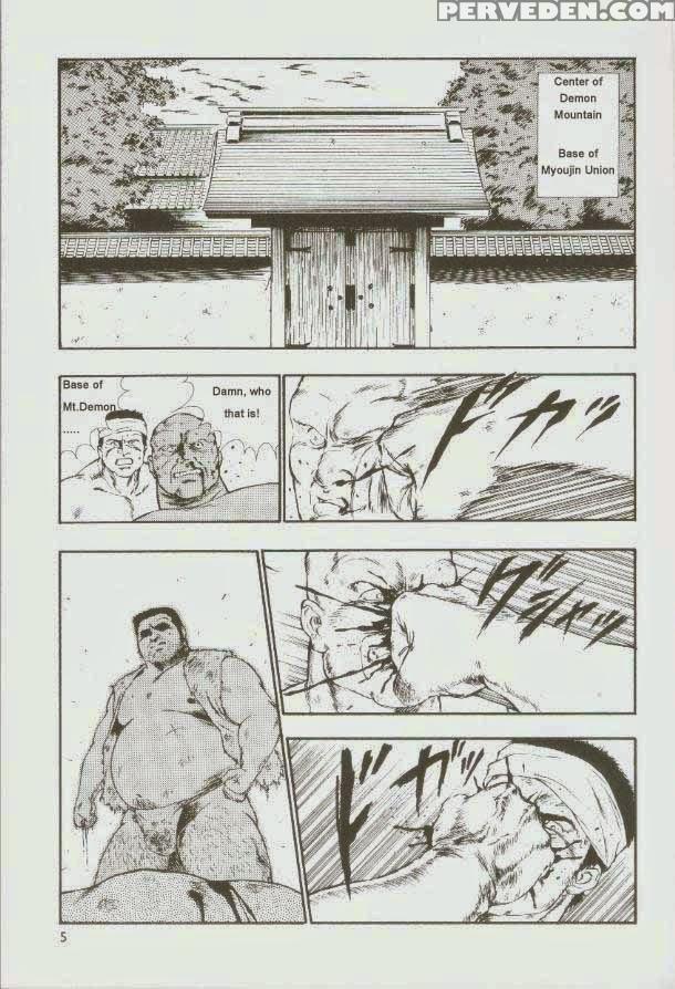 [kumagoro] Otoko-dosukoi 1 [eng] 1