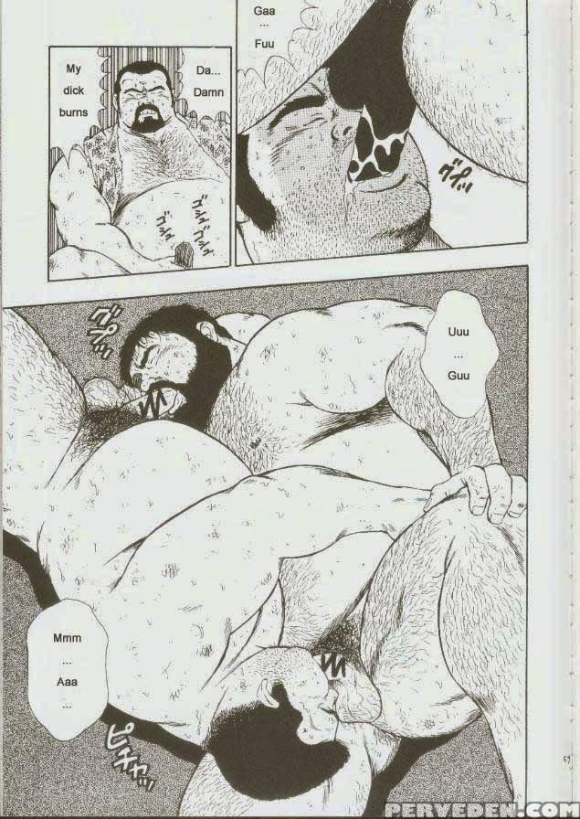 [kumagoro] Otoko-dosukoi 1 [eng] 1