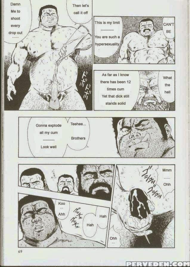 [kumagoro] Otoko-dosukoi 1 [eng] 1