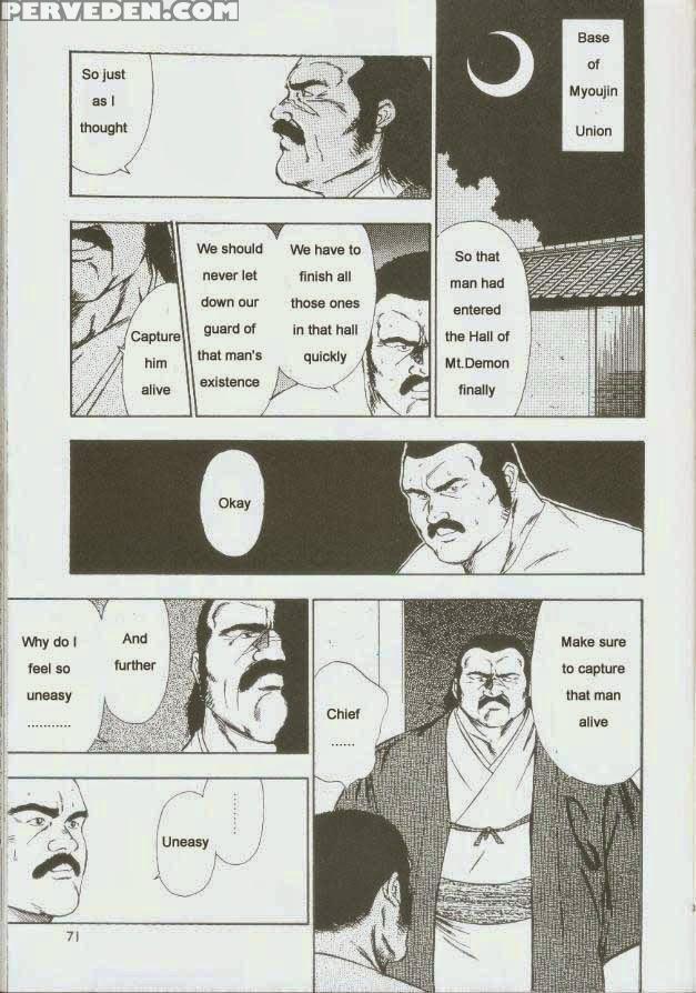 [kumagoro] Otoko-dosukoi 1 [eng] 1