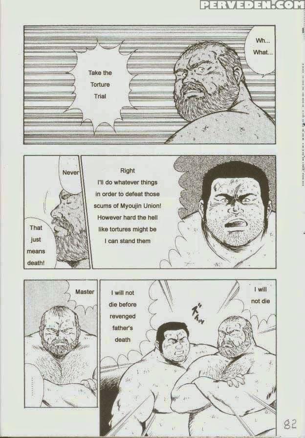 [kumagoro] Otoko-dosukoi 1 [eng] 1