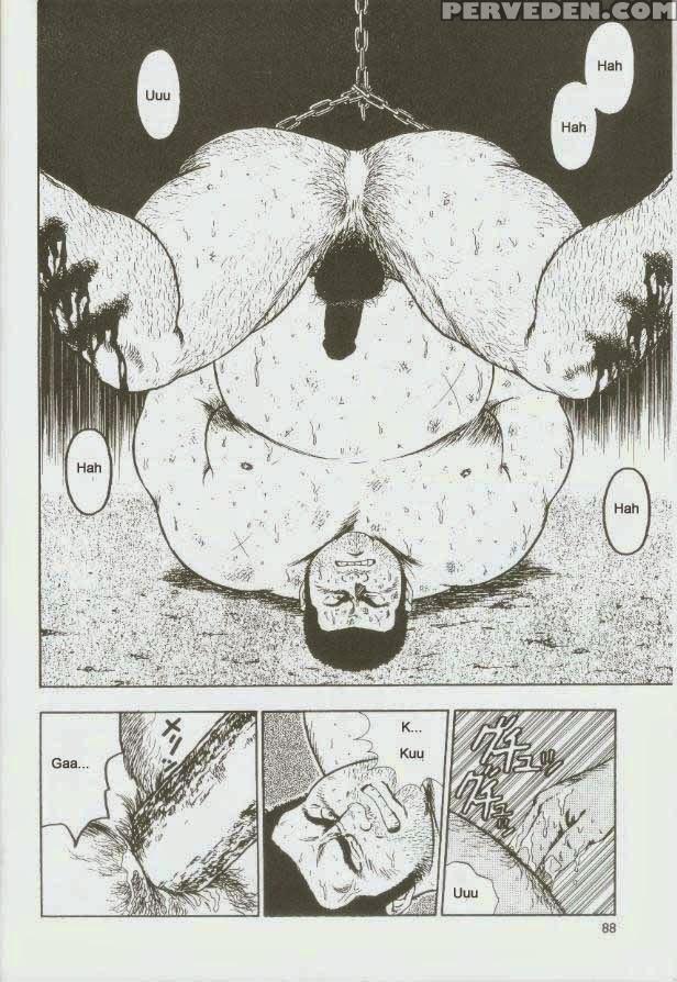 [kumagoro] Otoko-dosukoi 1 [eng] 1