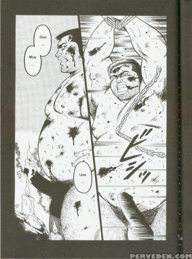 [kumagoro] Otoko-dosukoi 1 [eng] 1