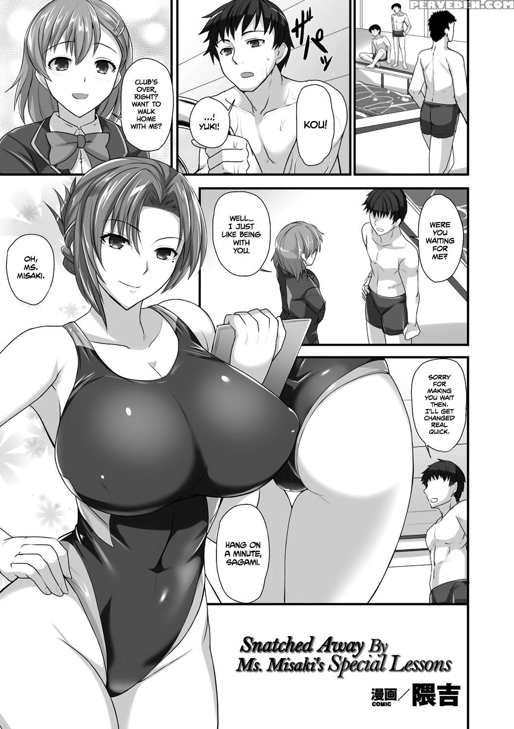 [kumakiti] Sensei To Ubaware Tokkun | Snatched Awa... 1