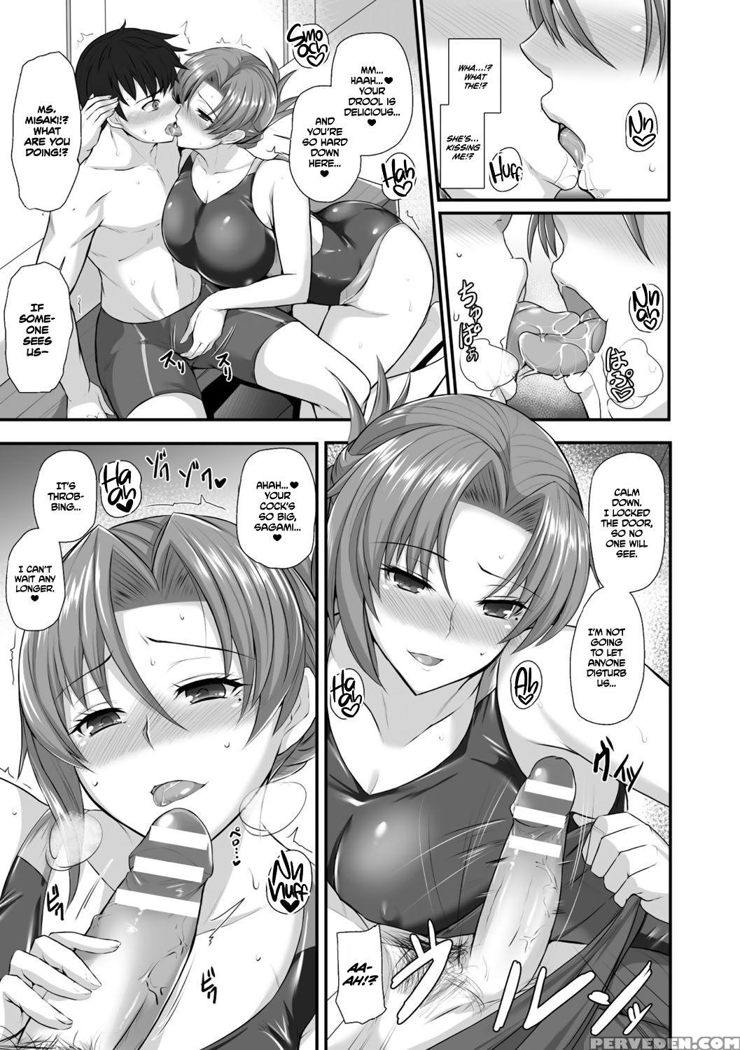 [kumakiti] Sensei To Ubaware Tokkun | Snatched Awa... 1