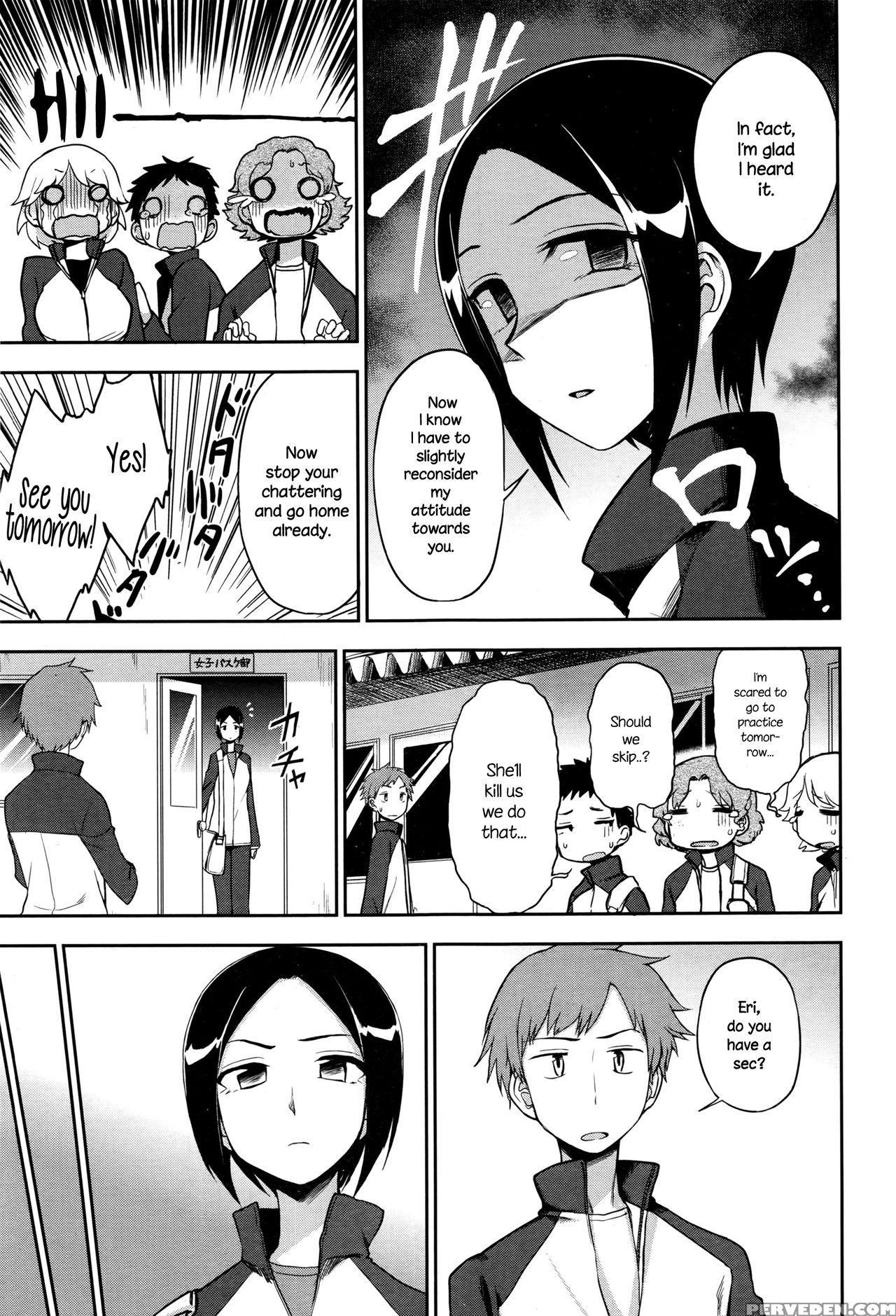 [kumano Tooru] Iitai Koto Wa? (comic Penguin Club 2016-09) [english] {necromancr} Chapter 1 Page 3