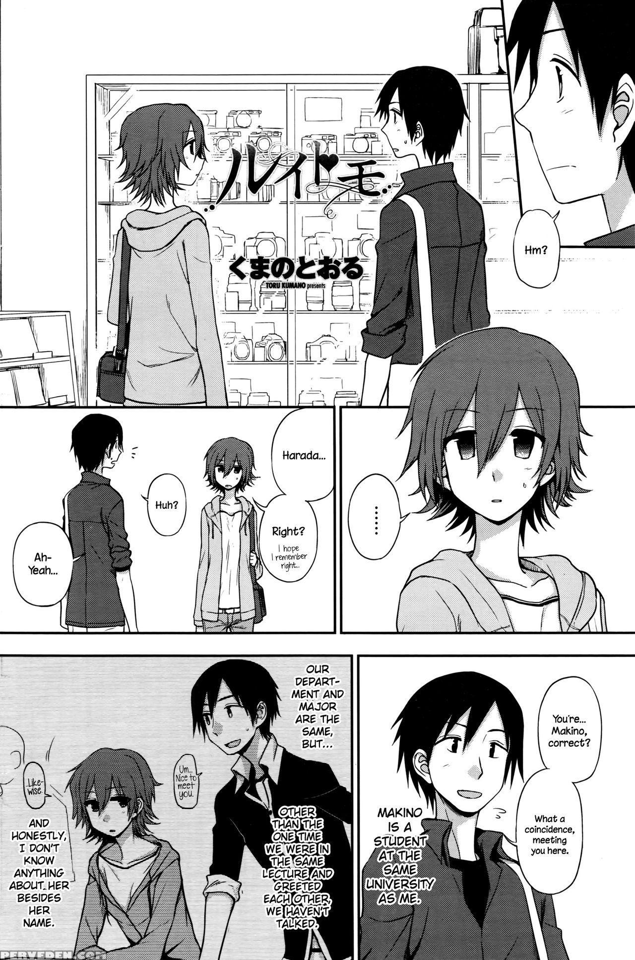 [kumano Tooru] Ruitomo (comic Penguin Club 2016-06) [english] {necromancr} Chapter 1 Page 2