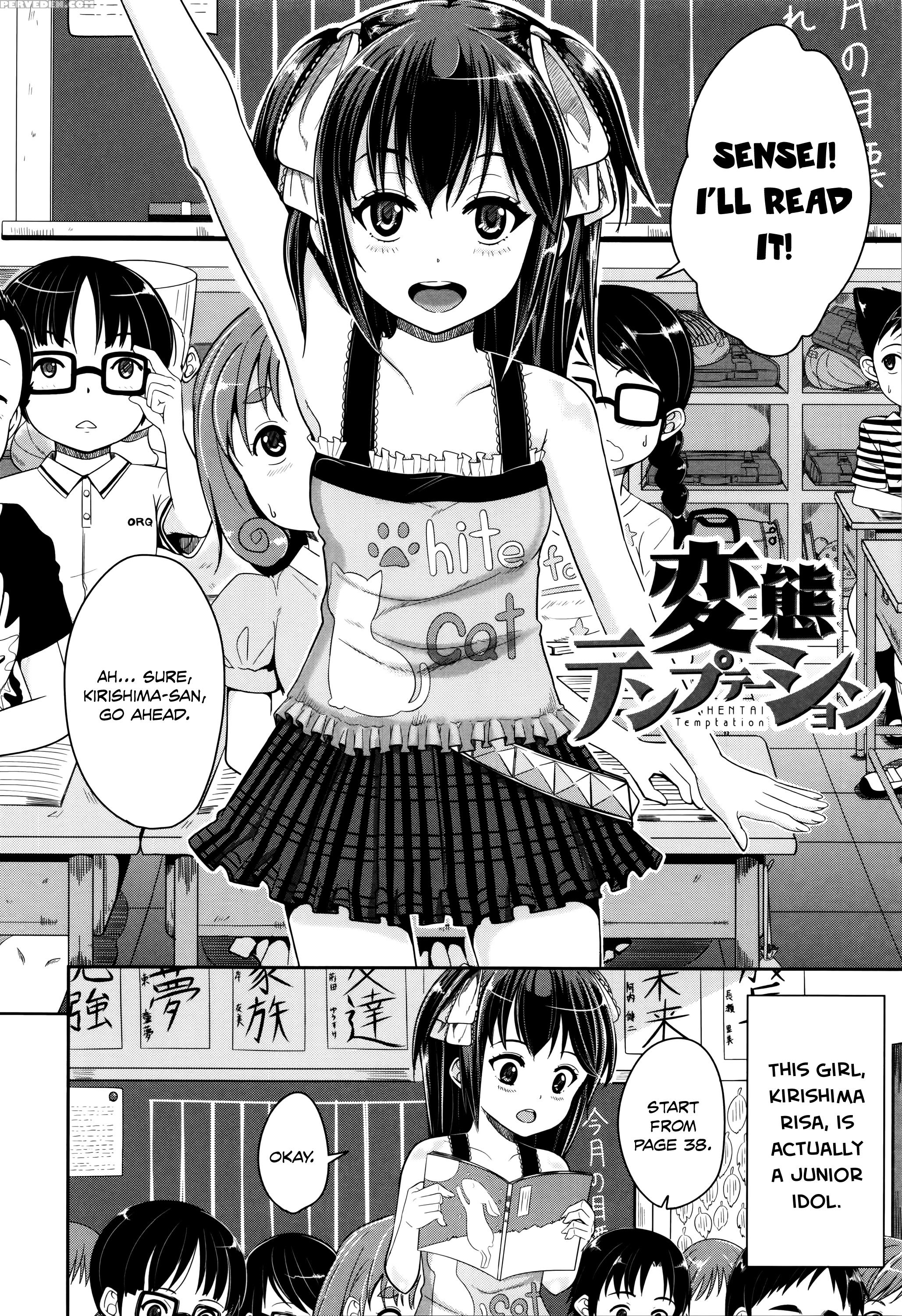 [kunisaki Kei] Kodomo Datte H Nano | They're Just Kids But They're Sluts [english] [rin] 1