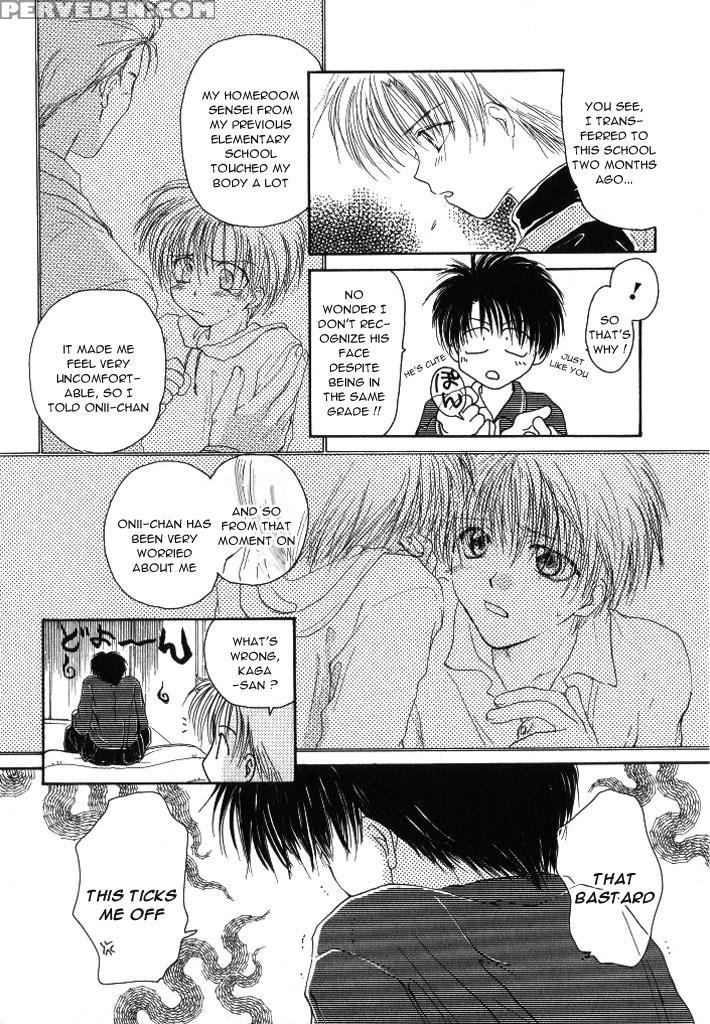 [kuon Mao] Oniichan Wa Shinpaishou | Oniichan Is A... 1