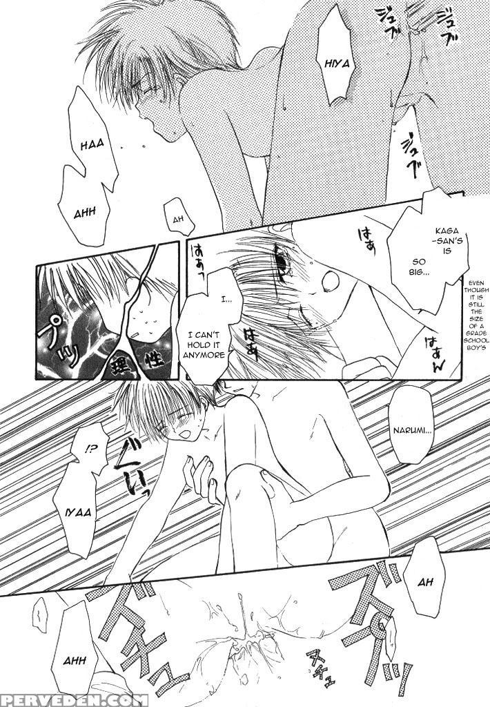 [kuon Mao] Oniichan Wa Shinpaishou | Oniichan Is A... 1