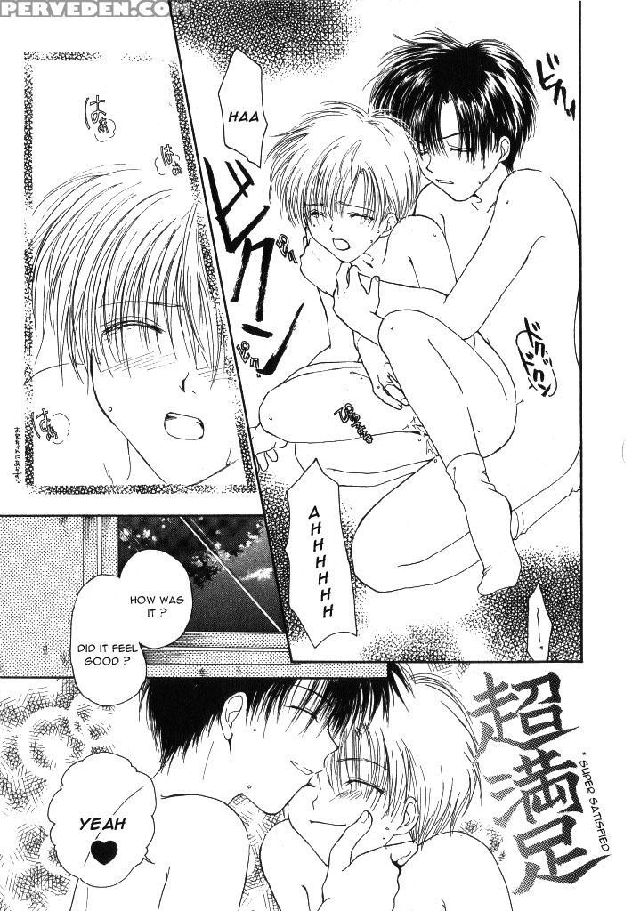 [kuon Mao] Oniichan Wa Shinpaishou | Oniichan Is A... 1