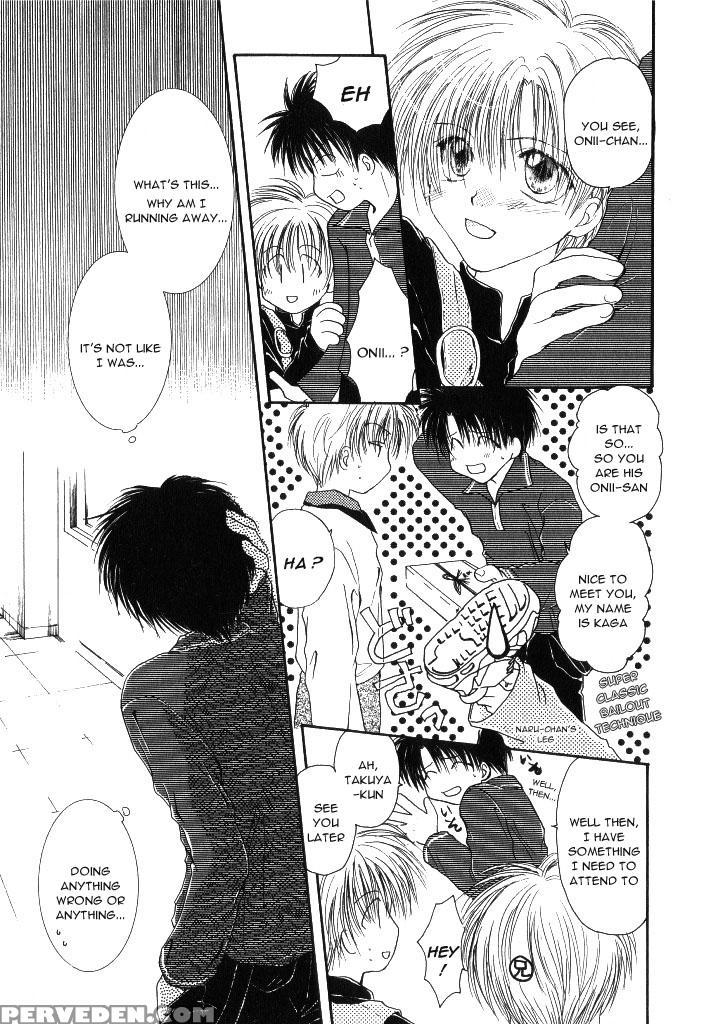 [kuon Mao] Oniichan Wa Shinpaishou | Oniichan Is A... 1