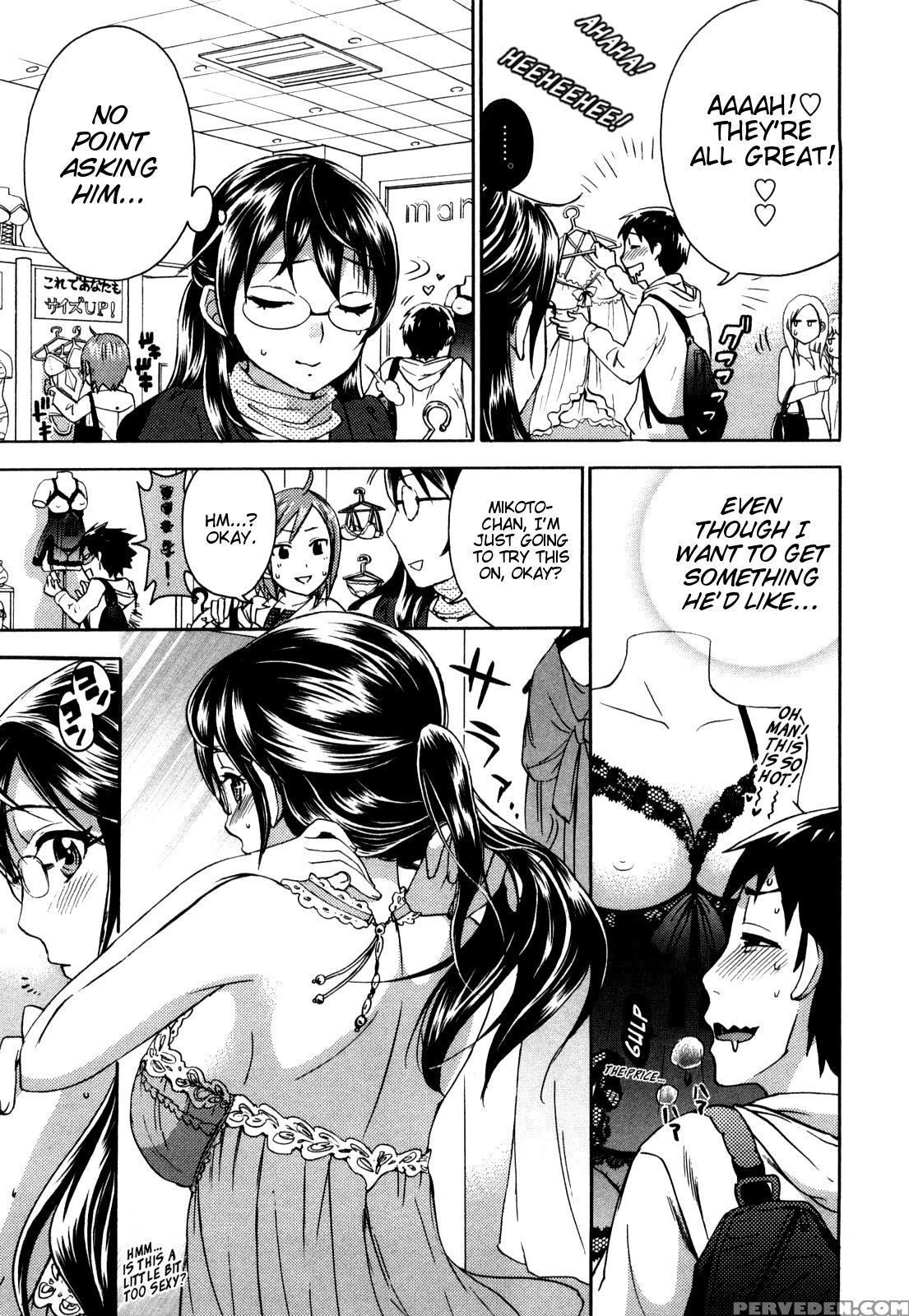 [kuon Michiyoshi] Zettai Harem Vol. 1 [english] 1