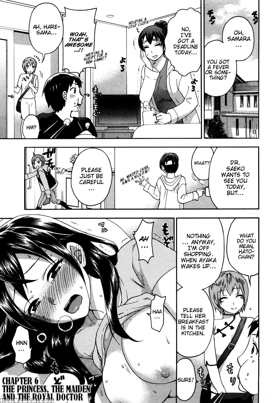 [kuon Michiyoshi] Zettai Harem Vol. 1 [english] 1
